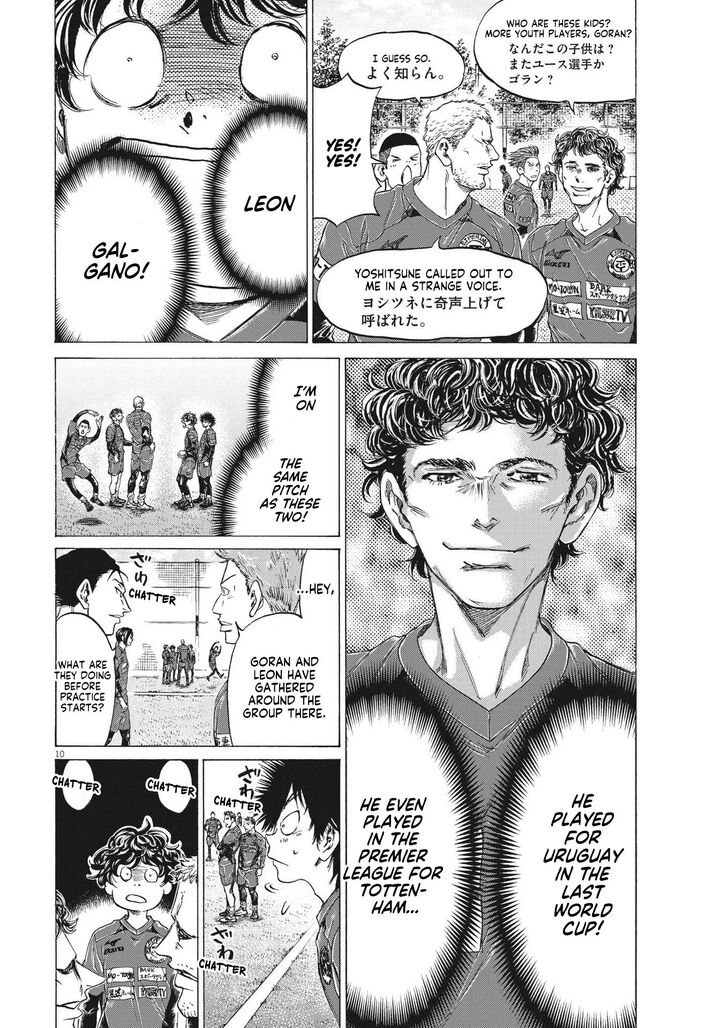 Ao Ashi, Chapter 284 image 11